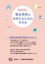 �މ@���ɕ����p������p���邽�߂̎����