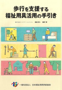 ���s���x�����镟���p��p�̎����